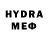 БУТИРАТ бутик Dead Neon