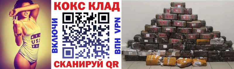 Кокаин 97%  где найти наркотики  Лесосибирск 