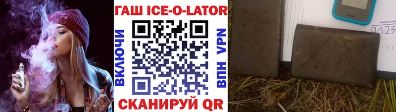 ГАШ гарик  Лесосибирск 
