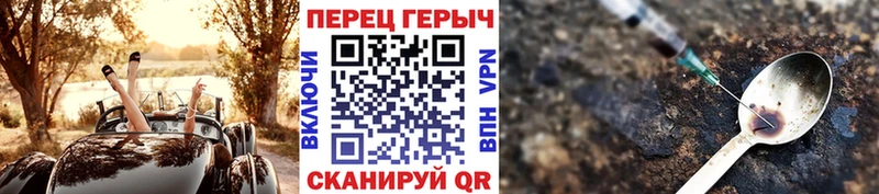 как найти закладки  Лесосибирск  Героин Heroin 