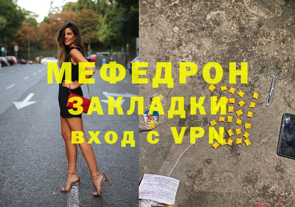 соль курить ск Киреевск