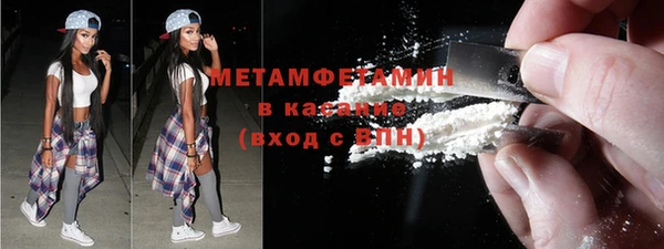MDMA Premium VHQ Костерёво