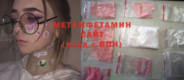 MDMA Premium VHQ Костерёво