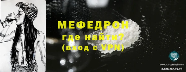соль ск Гатчина