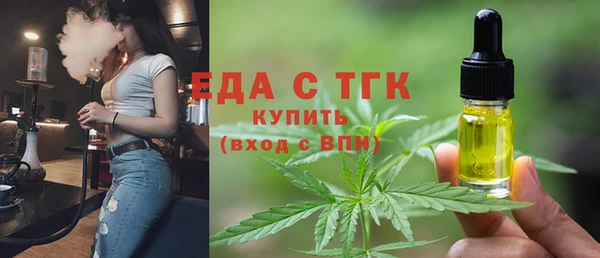 мескалин Козельск