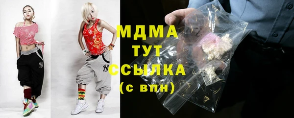 стафф Корсаков