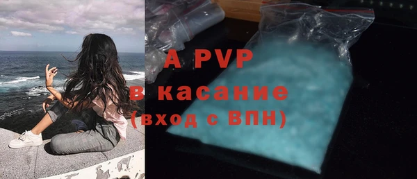MDMA Premium VHQ Костерёво