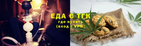 кокаин перу Галич