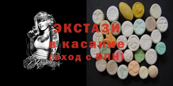 стафф Корсаков