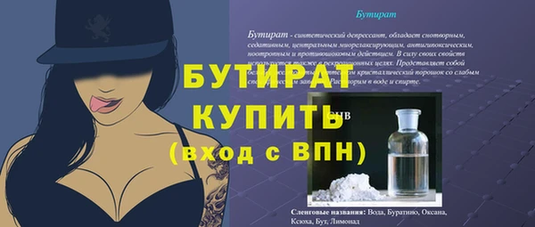 мескалин Козельск