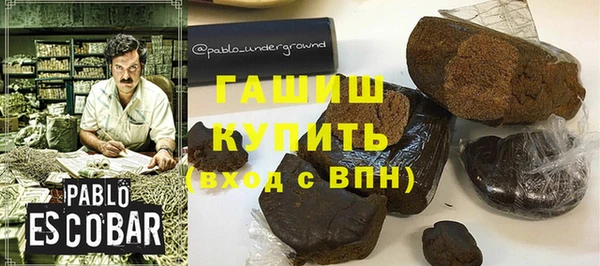 MDMA Premium VHQ Костерёво