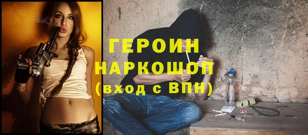 соль ск Гатчина