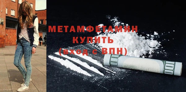 мескалин Козельск