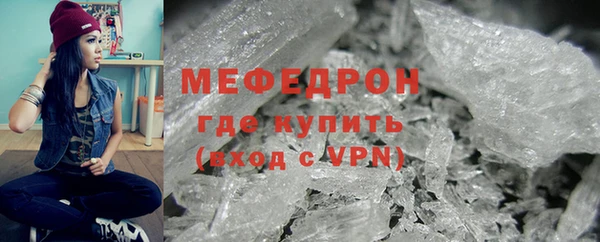 стафф Корсаков
