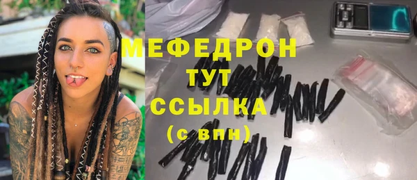 стафф Корсаков