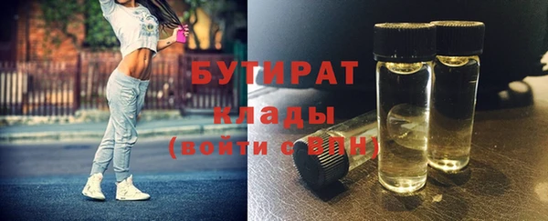 кокаин перу Галич
