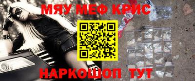 героин Кунгур