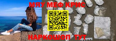 стаф Кулебаки