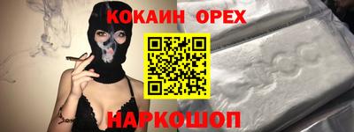 героин Кунгур
