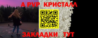 стаф Кулебаки