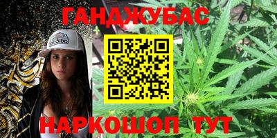 героин Кунгур