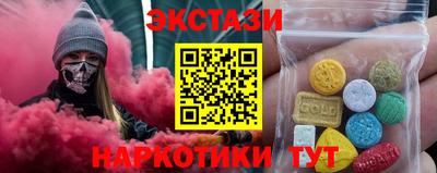 героин Кунгур