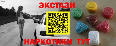 MDMA Кумертау
