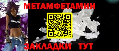 MDMA Кумертау