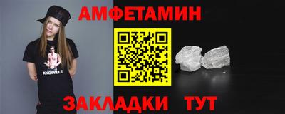 MDMA Кумертау