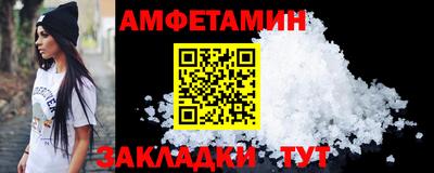 MDMA Кумертау