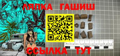стаф Кулебаки