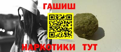героин Кунгур