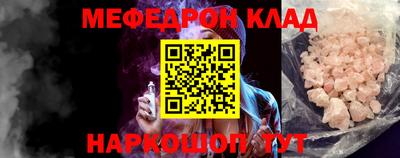 стаф Кулебаки