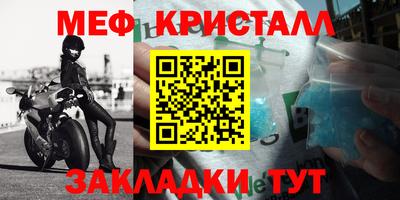 стаф Кулебаки