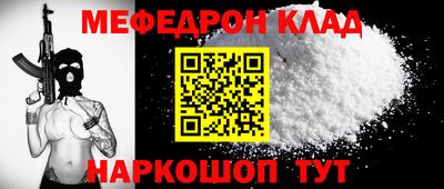 героин Кунгур