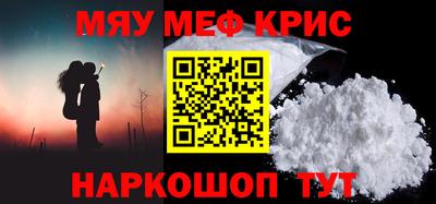 героин Кунгур