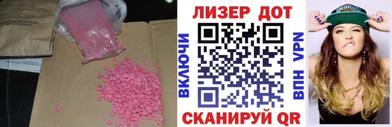 где можно купить   Лесосибирск  Лсд 25 экстази кислота 