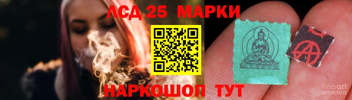 Лесосибирск  ЛСД экстази ecstasy  Вход с VPN 
