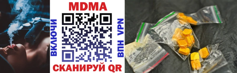 где можно купить   даркнет телеграм  MDMA молли  Лесосибирск 