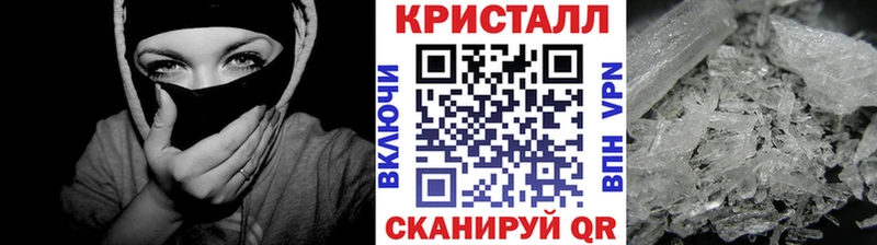 Метамфетамин Декстрометамфетамин 99.9%  наркошоп  нарко площадка телеграм  Лесосибирск 