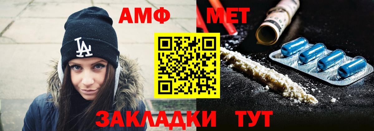 Метамфетамин витя  Вход с VPN  Метамфетамин витя  Первитин  Лесосибирск 