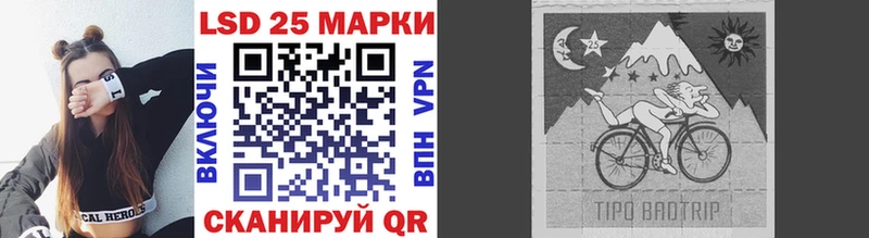 Марки N-bome 1,8мг Лесосибирск