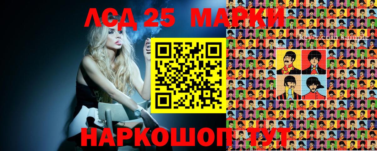 Марки 25I-NBOMe 1,5мг  Марки 25I-NBOMe 1,5мг  Марки NBOMe  Вход с VPN  Лесосибирск 