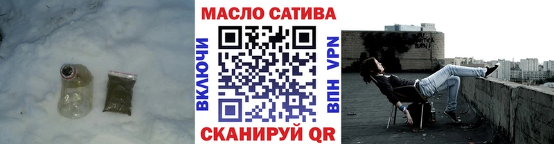 наркотики  Лесосибирск  ТГК Wax 