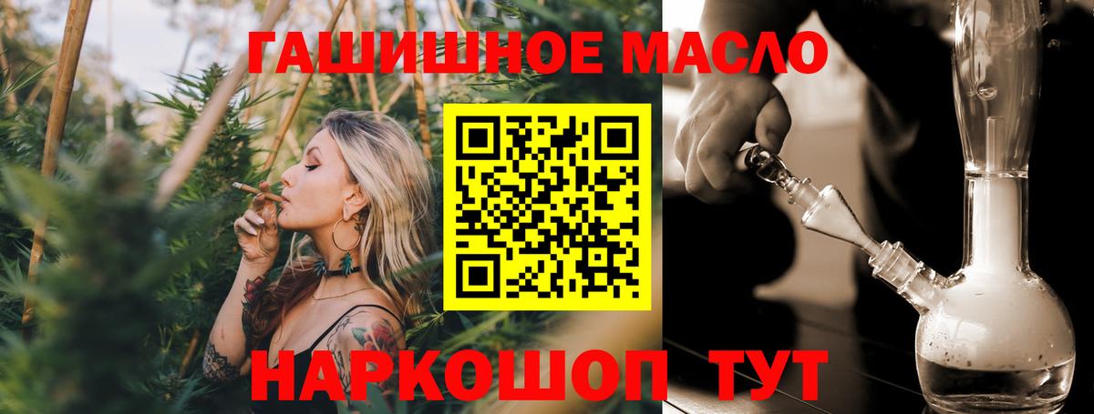 Дистиллят ТГК Wax Лесосибирск