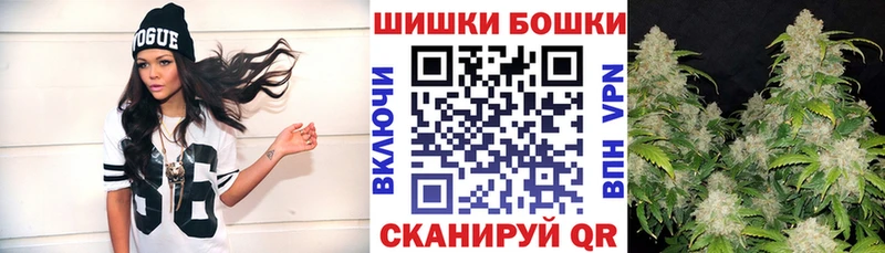 Бошки марихуана планчик  Лесосибирск 