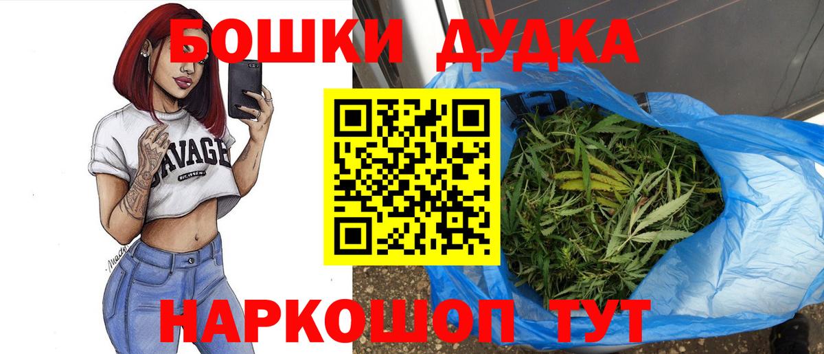 Конопля сатива  Конопля план  Шишки марихуана Amnesia  Лесосибирск  Канабис семена  Вход с VPN 
