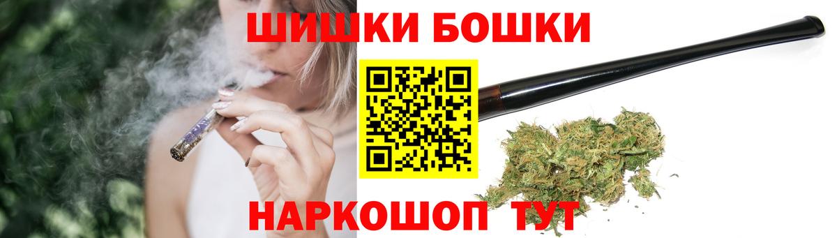 Бошки Шишки OG Kush Лесосибирск